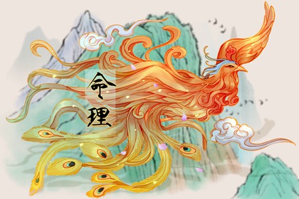 万年历农历查询,农历网,农历黄历