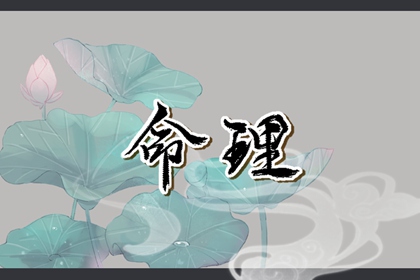 万年历阳历查询表 万年历老黄历表查询 黄历万年历