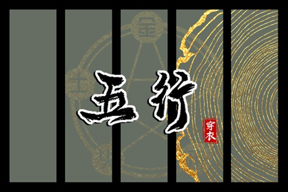 万年历 黄道吉日_老黄历万年历黄道吉日吉时查询_老黄历万年历