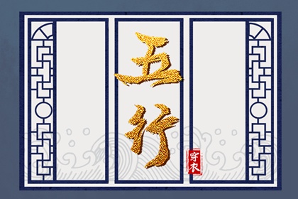 择吉日大全,择吉日,结婚择吉日