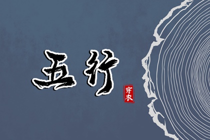 万年历日历,万年历查日子,八字万年历