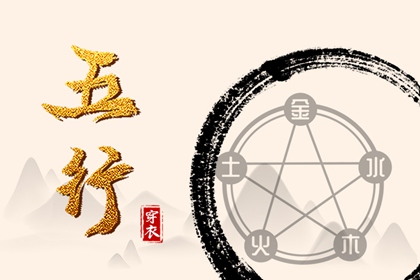 择日子,择吉日大全,择吉日查询