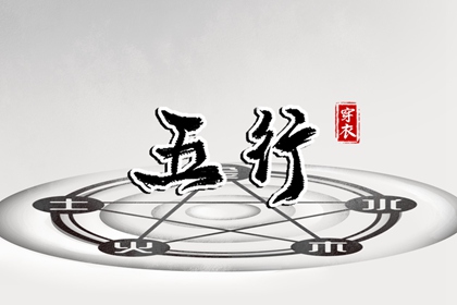 老皇历黄道吉日,老皇历查询,汉典老皇历