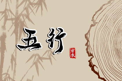 择吉皇历_老皇历黄道吉日_老皇历