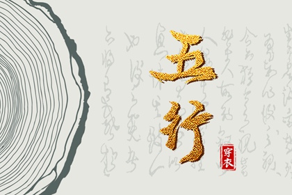 老皇历查询 皇历查询 汉典老皇历