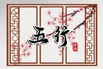 万年历日历,万年历查日子,八字万年历