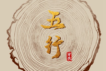 老皇历黄道吉日 皇历 汉典老皇历